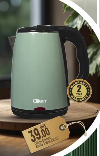 CLIKON Kettle available at Al Madina  in UAE - Dubai