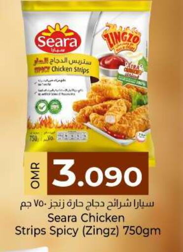 available at KM Trading  in Oman - Muscat