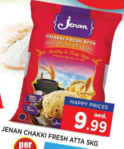 Wheat Flour available at Neomart Hypermarket in UAE - Sharjah / Ajman