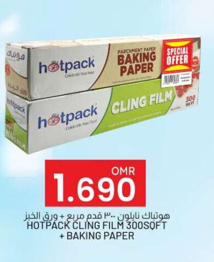 available at KM Trading  in Oman - Salalah