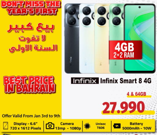 INFINIX available at MyG International in Bahrain