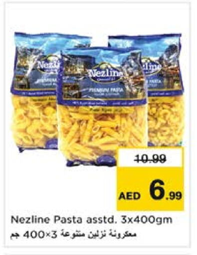 نزلين باستا available at نستو هايبرماركت in الإمارات العربية المتحدة , الامارات - دبي