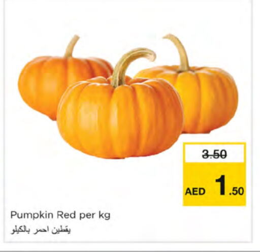 Pumpkin available at نستو هايبرماركت in الإمارات العربية المتحدة , الامارات - رَأْس ٱلْخَيْمَة