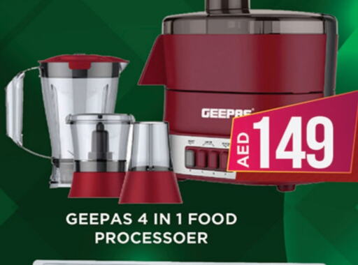 GEEPAS available at Ainas Al madina hypermarket in UAE - Sharjah / Ajman