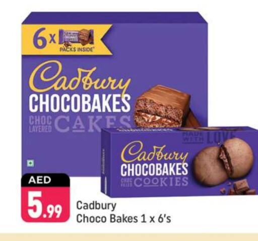 CADBURY available at شكلان ماركت in الإمارات العربية المتحدة , الامارات - دبي