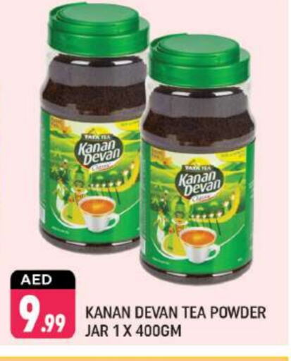 Tea Powder available at Shaklan  in UAE - Dubai