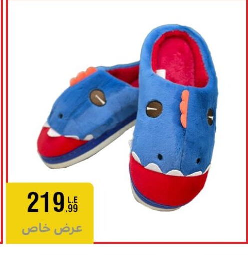 available at المرشدي in Egypt - القاهرة