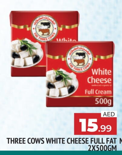 available at AL MADINA in UAE - Sharjah / Ajman