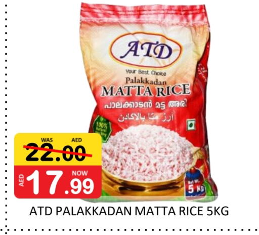 Matta Rice available at ROYAL GULF HYPERMARKET LLC in UAE - Abu Dhabi