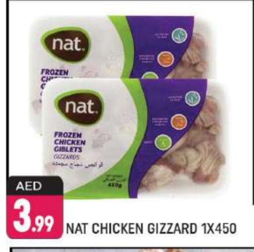 NAT Chicken Gizzard available at Shaklan  in UAE - Dubai