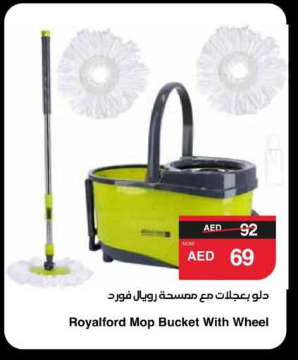 Cleaning Aid available at SPAR Hyper Market  in UAE - Al Ain