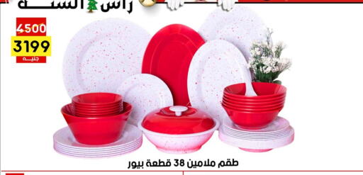 available at جراب الحاوى in Egypt - القاهرة