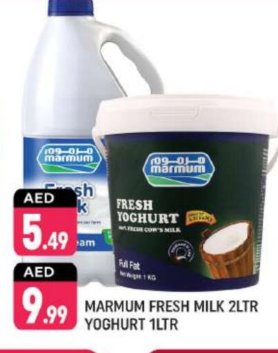 MARMUM Yoghurt available at Shaklan  in UAE - Dubai