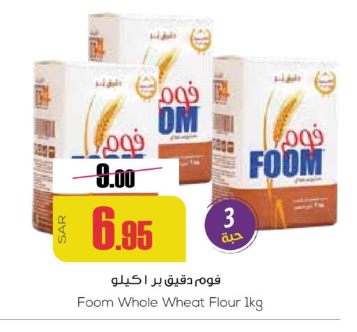 available at Sapt in KSA, Saudi Arabia, Saudi - Buraidah