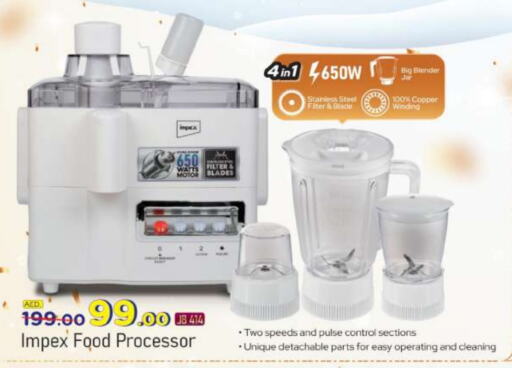 IMPEX Mixer / Grinder available at Grand Hyper Market in UAE - Sharjah / Ajman