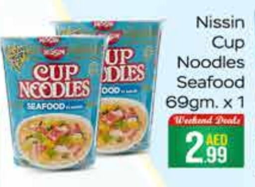 Instant Cup Noodles available at FOODZONE SUPERMARKET in UAE - Dubai