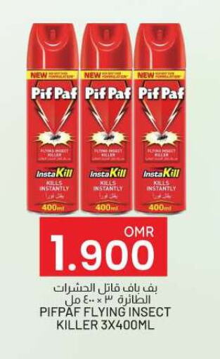 PIF PAF available at KM Trading  in Oman - Salalah