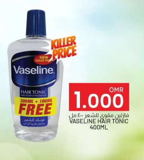 VASELINE Shampoo / Conditioner available at KM Trading  in Oman - Salalah