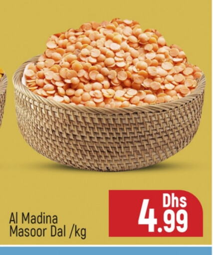 available at المدينة in الإمارات العربية المتحدة , الامارات - دبي