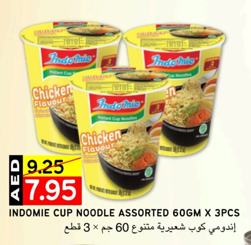 INDOMIE Instant Cup Noodles available at Select Market in UAE - Abu Dhabi