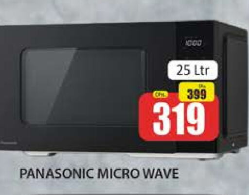 PANASONIC Microwave Oven available at Al Madina  in UAE - Dubai