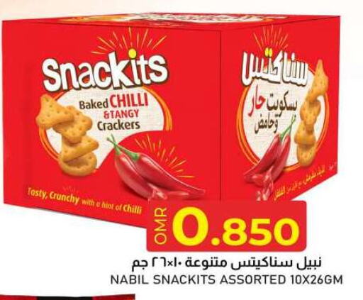 Chilli available at KM Trading  in Oman - Salalah