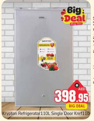 KRYPTON Refrigerator available at PASONS GROUP in UAE - Dubai