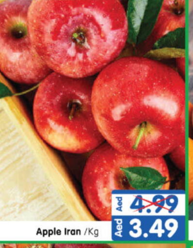 Apples from Iran available at Al Madina Hypermarket in UAE - Abu Dhabi