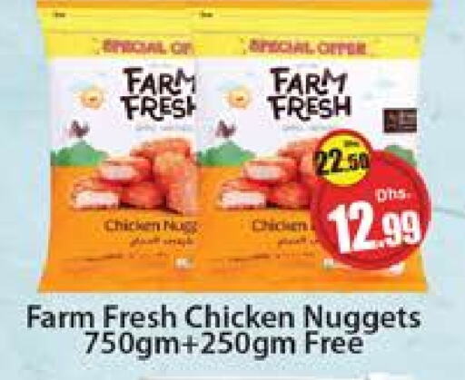 FARM FRESH Chicken Nuggets available at Al Madina  in UAE - Dubai