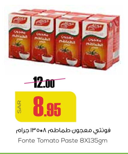 Tomato Paste available at Sapt in KSA, Saudi Arabia, Saudi - Buraidah