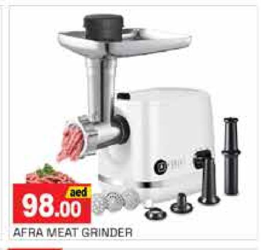 AFRA Mixer / Grinder available at PASONS GROUP in UAE - Dubai