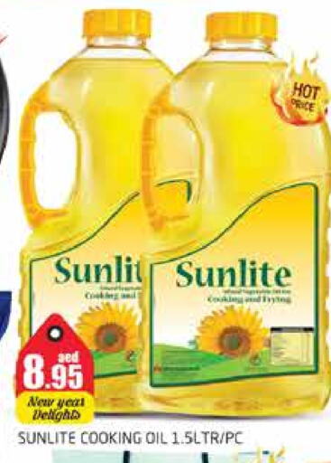 Cooking Oil available at PASONS GROUP in UAE - Dubai