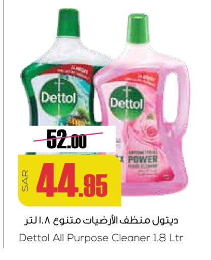 DETTOL General Cleaner available at Sapt in KSA, Saudi Arabia, Saudi - Buraidah