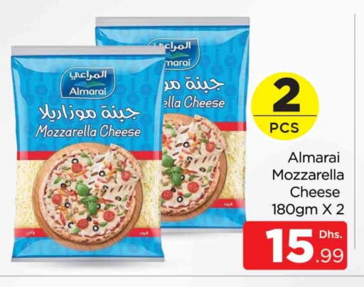 ALMARAI Mozzarella available at AL MADINA (Dubai) in UAE - Dubai