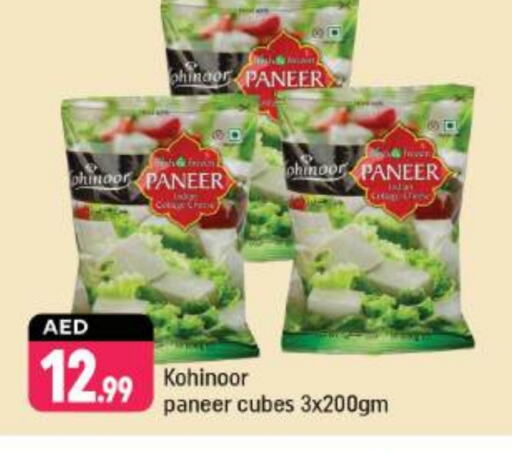 Paneer available at Shaklan  in UAE - Dubai