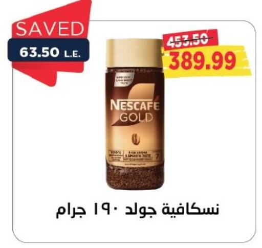 NESCAFE GOLD Coffee available at Metro Market  in Egypt - Cairo