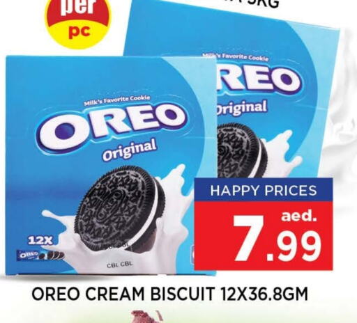 OREO available at Neomart Hypermarket in UAE - Sharjah / Ajman