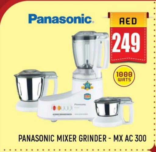 PANASONIC Mixer / Grinder available at AL MADINA (Dubai) in UAE - Dubai