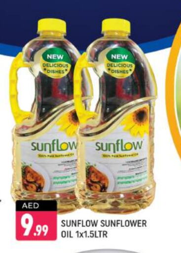 SUNFLOW Sunflower Oil available at Shaklan  in UAE - Dubai