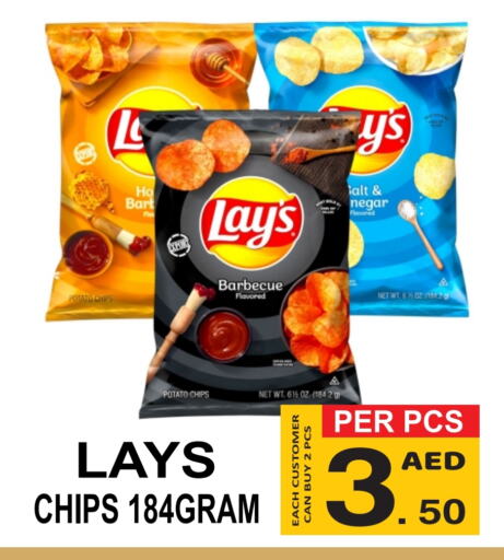 LAYS available at Gift Point in UAE - Dubai