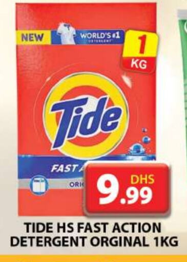 TIDE Detergent available at Grand Hyper Market in UAE - Dubai