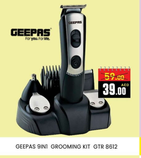 GEEPAS available at AL MADINA (Dubai) in UAE - Dubai