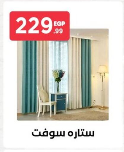 available at MartVille in Egypt - Cairo