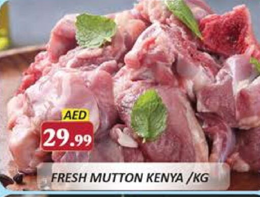 Mutton / Lamb available at Al Madina  in UAE - Dubai