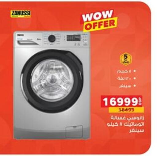 Washing Machine available at Panda  in Egypt - Cairo