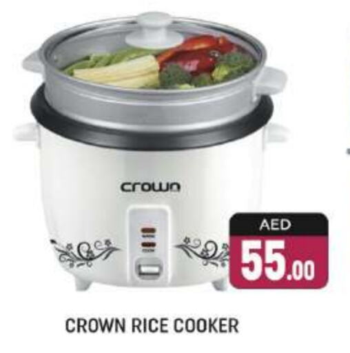 Rice Cooker available at Shaklan  in UAE - Dubai