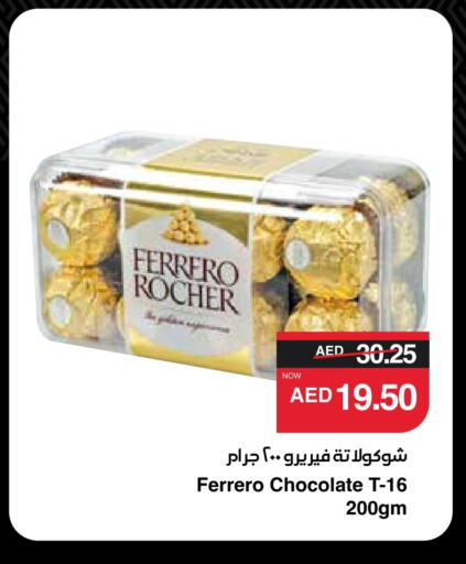 FERRERO ROCHER available at SPAR Hyper Market  in UAE - Al Ain