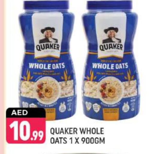 QUAKER Oats available at Shaklan  in UAE - Dubai