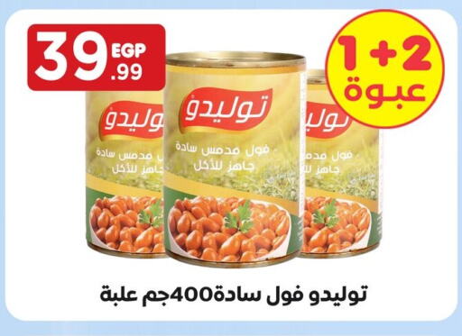 available at MartVille in Egypt - Cairo