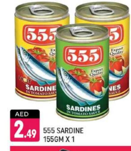 Sardines - Canned available at Shaklan  in UAE - Dubai